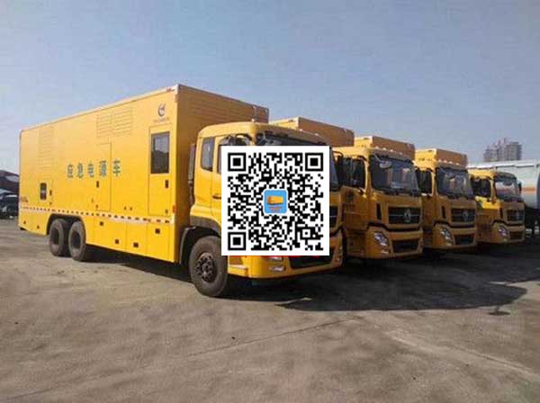 青浦发电车出租