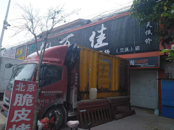 青浦租赁发电机-柴油发电机组在火车站的应用 