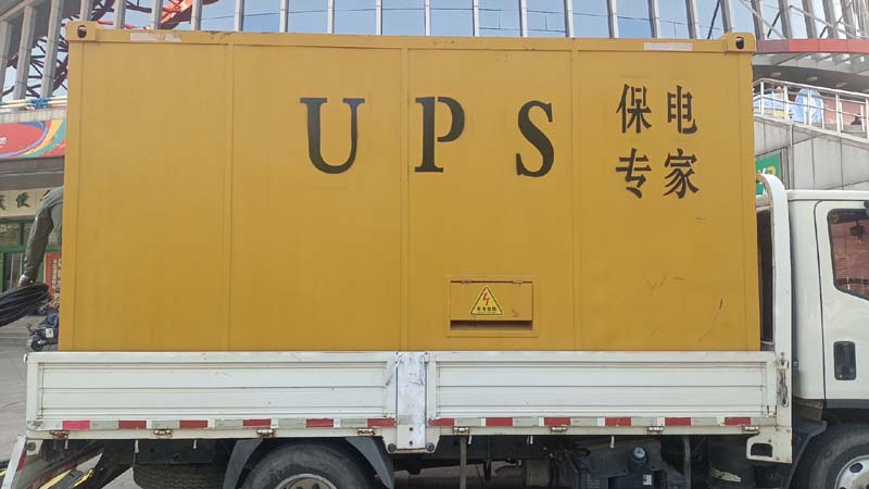 青浦怎样判断柴油发电机组和UPS电源的配合工作是否正常？